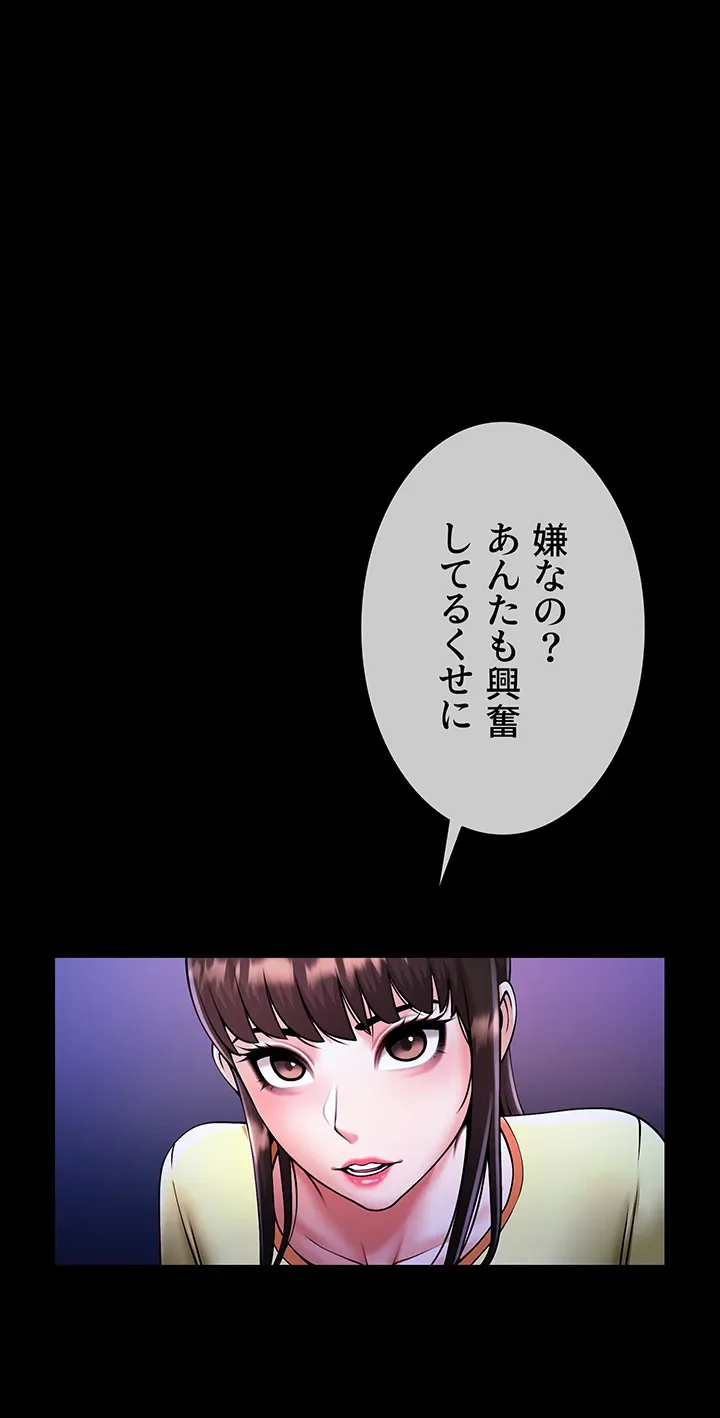 ザチートバッター - Page 0